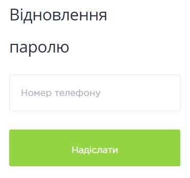 Як змінити номер телефону в ОЛХ